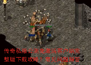 ����˽�������⼤��ͻ������������ع��ԣ�����������