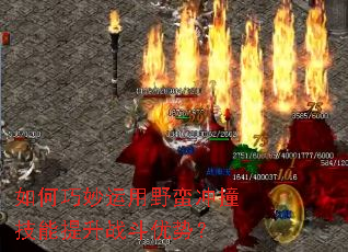 �����������Ұ����ײ��������ս�����ƣ�