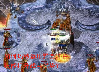 �����������Ұ����ײ��������ս�����ƣ�