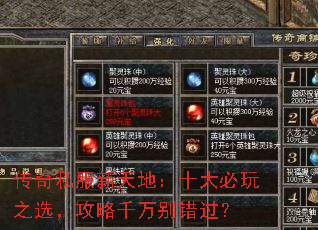 ����˽������أ�ʮ�����֮ѡ������ǧ��������