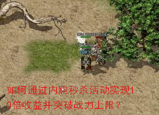 ���ͨ���ڹ���ɱ�ʵ��10�����沢ͻ��ս�����ޣ�