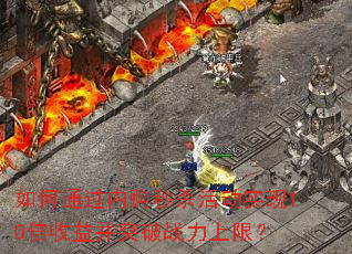 ���ͨ���ڹ���ɱ�ʵ��10�����沢ͻ��ս�����ޣ�