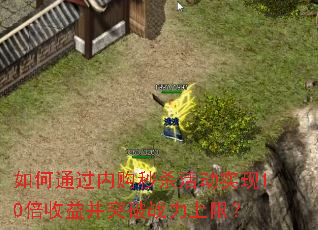 ���ͨ���ڹ���ɱ�ʵ��10�����沢ͻ��ս�����ޣ�