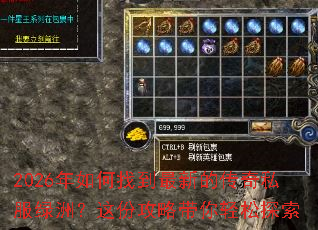 2026������ҵ����µĴ���˽�����ޣ���ݹ��Դ�������̽��