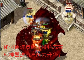 ���ͨ����껥���ؽ�ʵ������������ս��������