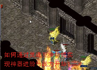 ���ͨ����껥���ؽ�ʵ������������ս��������