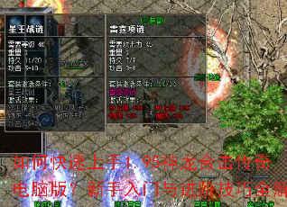 ��ο�������1.95�����ϻ�������԰棿������������׼���ȫ����