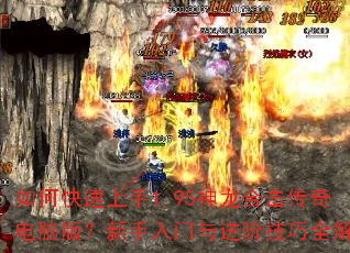 ��ο�������1.95�����ϻ�������԰棿������������׼���ȫ����