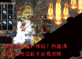 ��ο��������ȼ�����Ѫ����ŵ�Ǵ�˵���ֱؿ�����