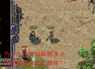 Ϊʲô���渨���ű��ᱻ��Ϸ�ٷ���ֹʹ�ã�