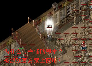 Ϊʲô���渨���ű��ᱻ��Ϸ�ٷ���ֹʹ�ã�