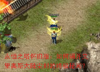 ����֮�����ɷ�����νҿ������˹��½������ռ����ţ�