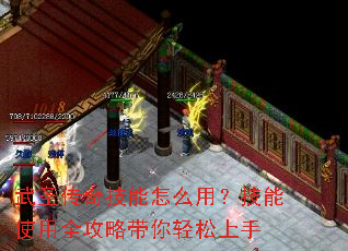 ��ʥ���漼����ô�ã�����ʹ��ȫ���Դ�����������