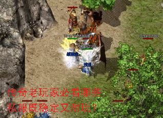 ��������ұؿ���Щ˽�����ȶ������棿