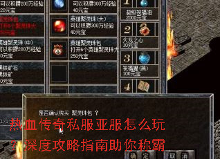 ��Ѫ����˽���Ƿ���ô�棿��ȹ���ָ������ư�