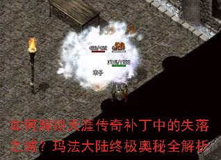 ��ν������Ĵ��油���е�ʧ��֮�ǣ��귨��½�ռ�����ȫ����