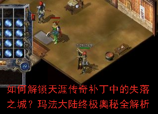 ��ν������Ĵ��油���е�ʧ��֮�ǣ��귨��½�ռ�����ȫ����