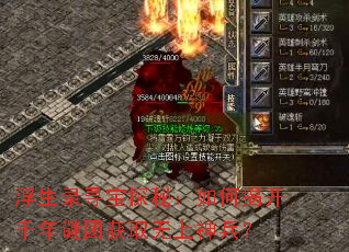 ����¼Ѱ��̽�أ���νҿ�ǧ�����Ż�ȡ���������