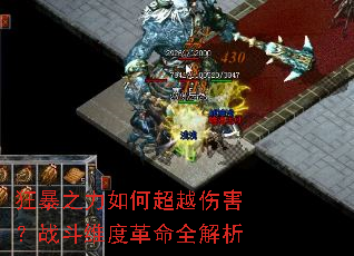 ��֮����γ�Խ�˺���ս��ά�ȸ���ȫ����