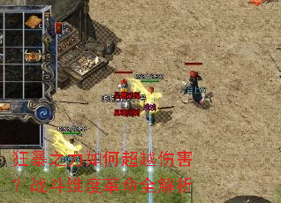 ��֮����γ�Խ�˺���ս��ά�ȸ���ȫ����