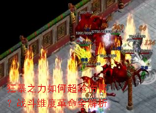 ��֮����γ�Խ�˺���ս��ά�ȸ���ȫ����