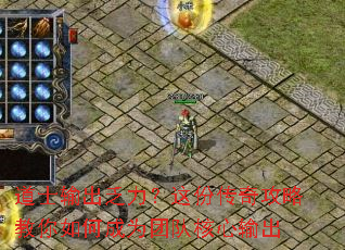 ��ʿ�����������ݴ��湥�Խ�����γ�Ϊ�ŶӺ������