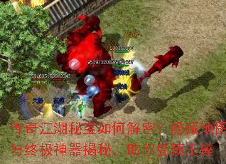 ���潭���ر���ν��ܣ����ص�ͼ���ռ��������أ�����Ƕ�����