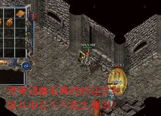 �����Ѫʯ�����������ս�������ڲ���֮����