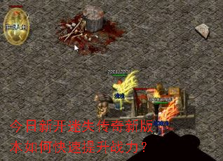 �����¿���ʧ�����°汾��ο�������ս����