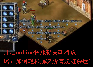 ����online˽���ƹ�ն�����ԣ�������ɽ������������֢��