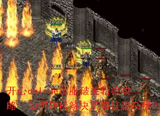 ����online˽���ƹ�ն�����ԣ�������ɽ������������֢��