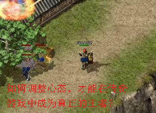 ��ε�����̬�������ڴ�����Ϸ�г�Ϊ���������ߣ�