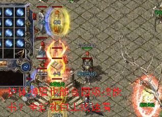 �������Ҳ�ܺ��ļ������飿ȫ����������ٿ�