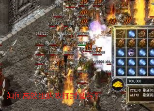 ��θ�Ч��ӹ����ħ�ȣ�