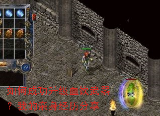 ��γɹ�����Ѫ���������ҵ�������������