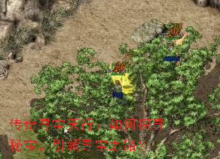 ����Ѱ�����У����̽Ѱ�ر�������Ѱ��֮·��