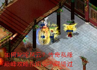 ���߳����ƣ�����˽���۷幥��ָ���㲻�ɴ���