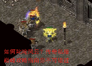 ���߳����ƣ�����˽���۷幥��ָ���㲻�ɴ���