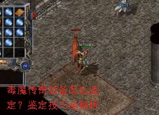 ��ħ����װ����ô��������������ȫ����