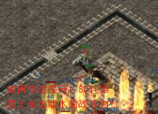 ��ο�������1.80��ԯ�����ϻ��汾��ս������