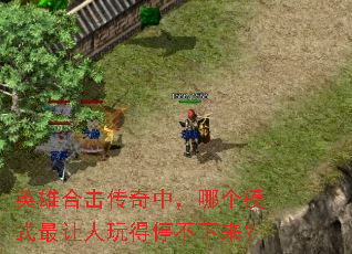 Ӣ�ۺϻ������У��ĸ�ģʽ���������ͣ��������