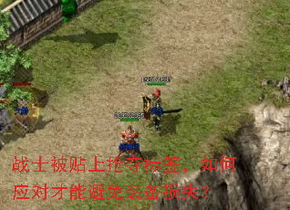 սʿ�����������ǩ�����Ӧ�Բ��ܱ���װ����ʧ��