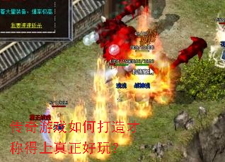 ������Ϸ��δ���ųƵ����������棿