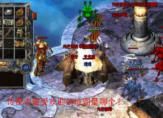 ���������ܻ�ӭ�ĵ�ͼ���ĸ���