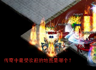 ���������ܻ�ӭ�ĵ�ͼ���ĸ���