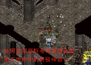 ��λ�ȡŭն���Ӣ�ۺϻ����������е��ռ�������