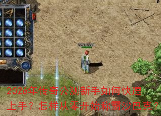 2026�괫�湫��������ο������֣��������㿪ʼ�ư�ɳ�Ϳˣ�