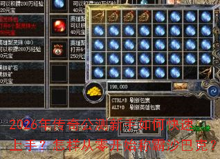 2026�괫�湫��������ο������֣��������㿪ʼ�ư�ɳ�Ϳˣ�