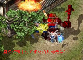 �̵㴫���������ײĵļ����߷���