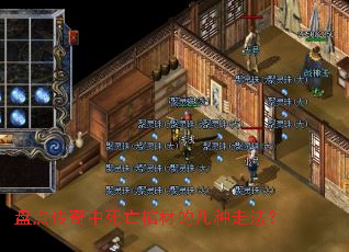 �̵㴫���������ײĵļ����߷���